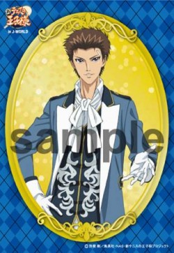 jworld_20160909_food02