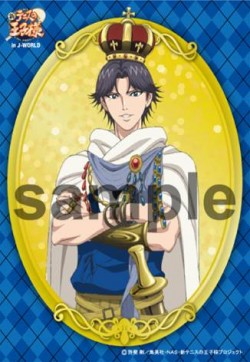 jworld_20160909_food04