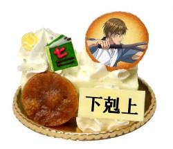 jworld_20160909_food09