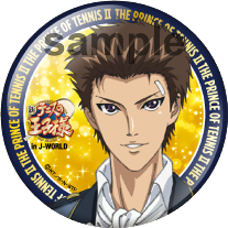 jworld_20160909_game10