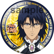 jworld_20160909_game12