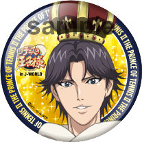 jworld_20160909_game13