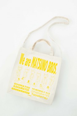 jyushimatsu_matu_20151225