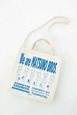 karamastu_matu_20151225