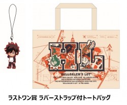 kekkai_image4_20160204