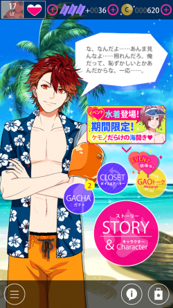 kemomimi_cap1_20160721_