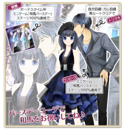 kiminohimitu20160516_004