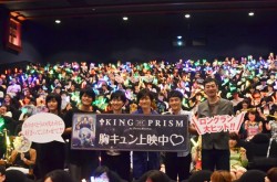 kinpuri6m_20160628_image02