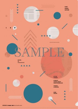 kizumonogatari_20161201_12