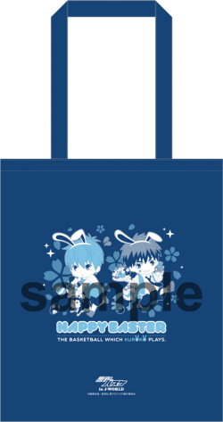 kurobasu_20160223_26