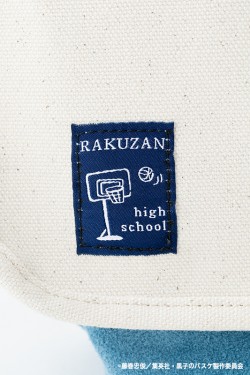 kurobasu_20170106_024