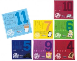 kurobasu_mcg_20161124_5