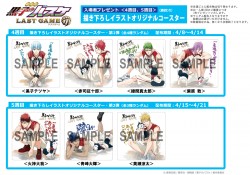 kurobasunyuujou_20170322_01