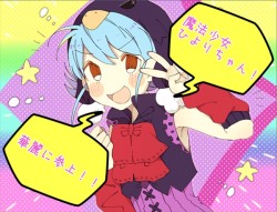 madichiru_20160707_100