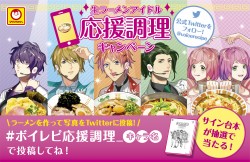 161017_応援調理_ロゴ