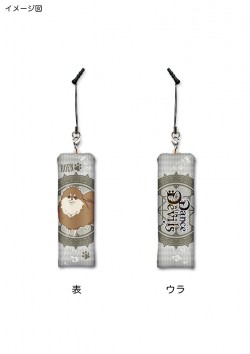 mashumo_strap_dwd_roendog_img_dwdg_20160118