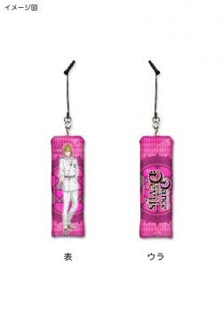 mashumo_strap_dwd_urie_img_dwdg_20160118