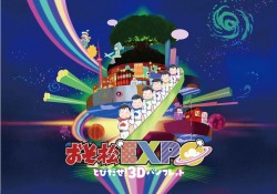 osomatsuEXPO_H1-H4