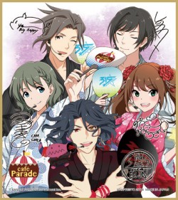 0406_sideM_shikishi