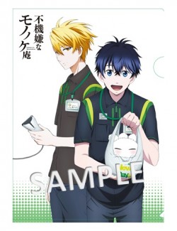 クリアファイル