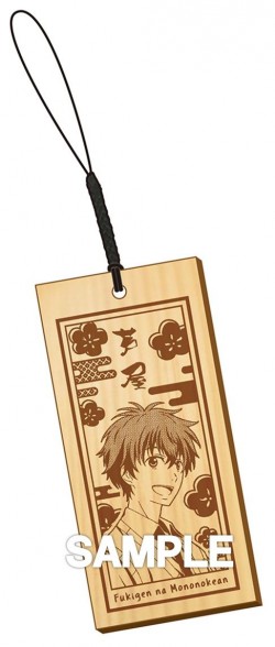 mononokean_kujiB_01_20160829