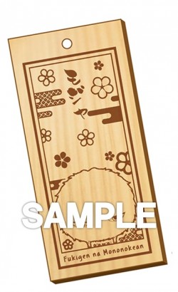 mononokean_kujiB_03_20160829