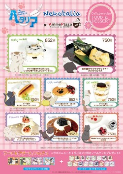 nekotaria20160427_02