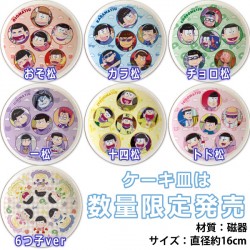 om_xmas2016_infod_20161104