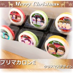 om_xmas2016_main300_20161104