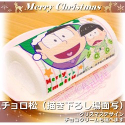 om_xmas2016_main30_20161104