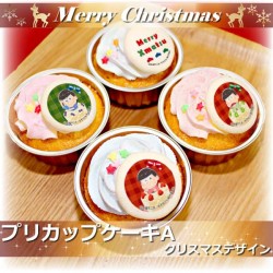 om_xmas2016_main320_20161104