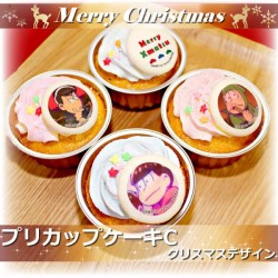 om_xmas2016_main340_20161104