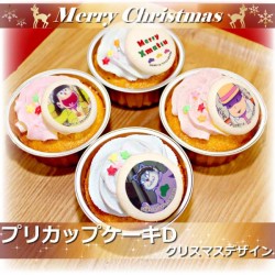 om_xmas2016_main350_20161104