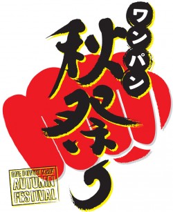 OPM_Akimatsuri_logo