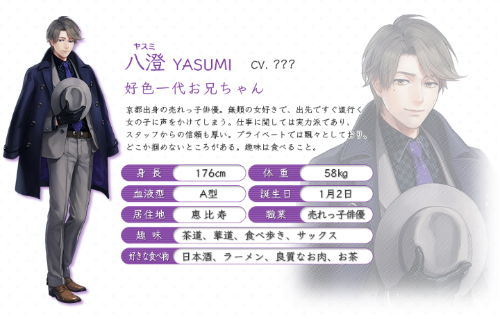 onichan_20160520_009