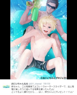 oniichanel_20161019_10