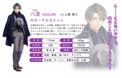 oniichanel_20161019_15