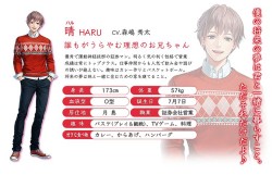 oniichanel_20161019_16