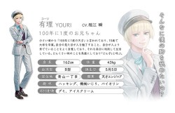 oniichanel_20161019_17