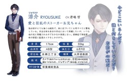 oniichanel_20161019_18