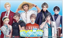 oniichanel_20161019_7