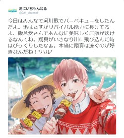 oniichanel_20161019_9