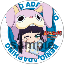 onmhyouji20160427_004