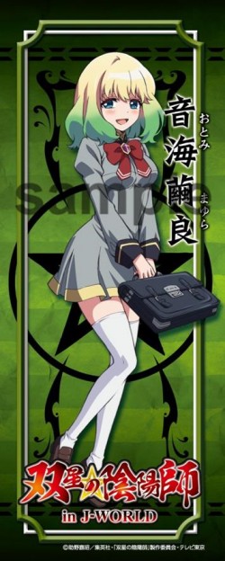 onmhyouji20160427_010