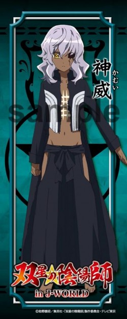 onmhyouji20160427_011