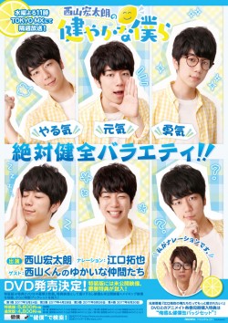 B２ポスター_決定