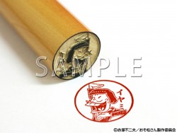 イヤミ シェーVer 印鑑