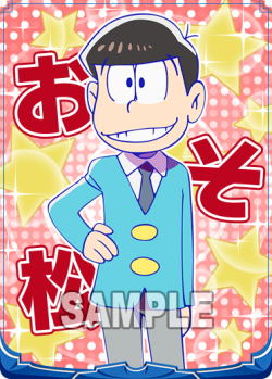 oso_image6_20160226_00