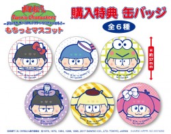 サンリオ松缶バWEB