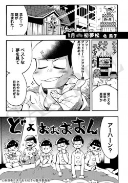 osomastusan_20161018_1